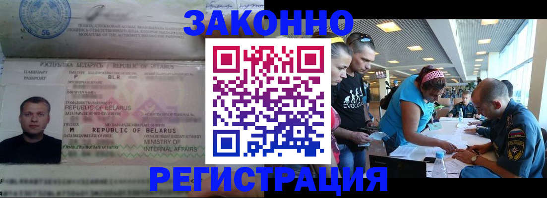 пропишу в квартире в Полевском