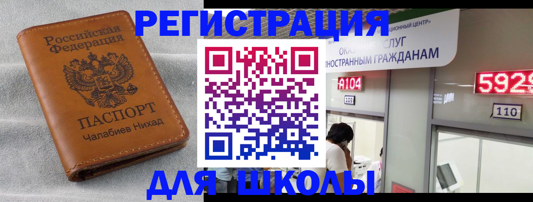 регистрация в Полевском